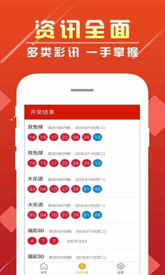 新奥2025天天开彩资料 新澳门今晚开奖结果查询 结论作答、落实解释 免费试用7天,免费修正BUG