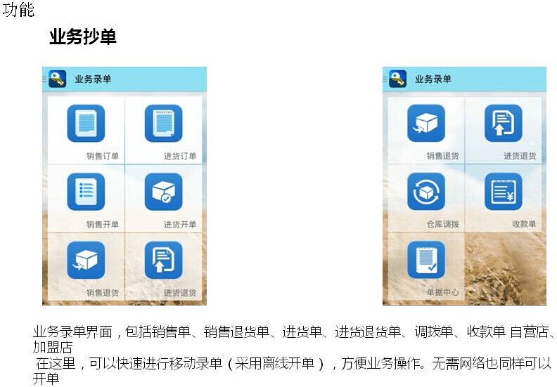 2025新澳天天正版资料 管家婆一肖一码精准资料 前沿作答、落实解释 iPhone 或 iPad ios转安卓