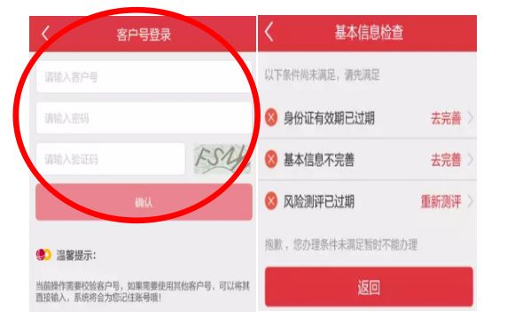 澳门管家婆资料正版大金 新奥门彩2025全年资料免费大全 定量作答、落实解释 安卓市场下载安装
