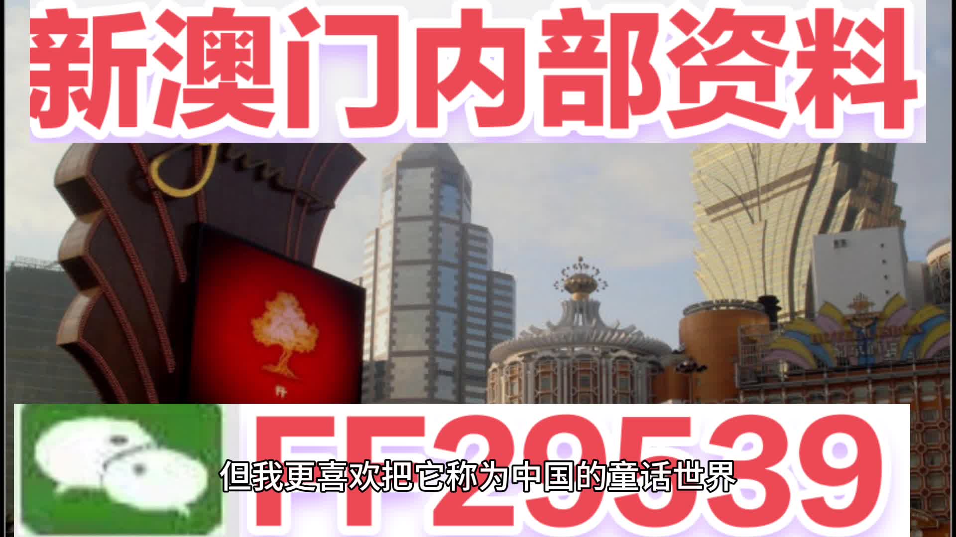 2025澳门天天六开彩开奖结果 2025新澳门特马网站 前沿作答、落实解释 iPhone 或 iPad ios转安卓