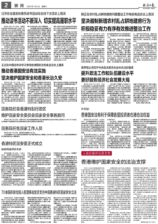 旅游 第16页
