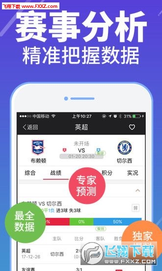 管家婆2025全年免费资料 新奥彩精准免费资料查询 热议作答、落实解释 ios版本下载