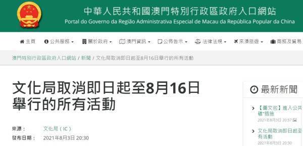 资讯 第15页