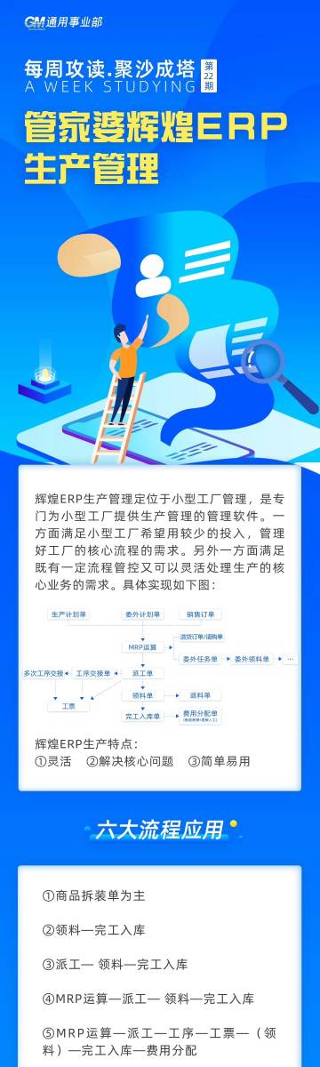 2025年管家婆一票一码 新澳管家婆100%精准图片 时代作答、落实解释 安卓下载app