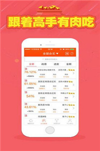 看点 第16页