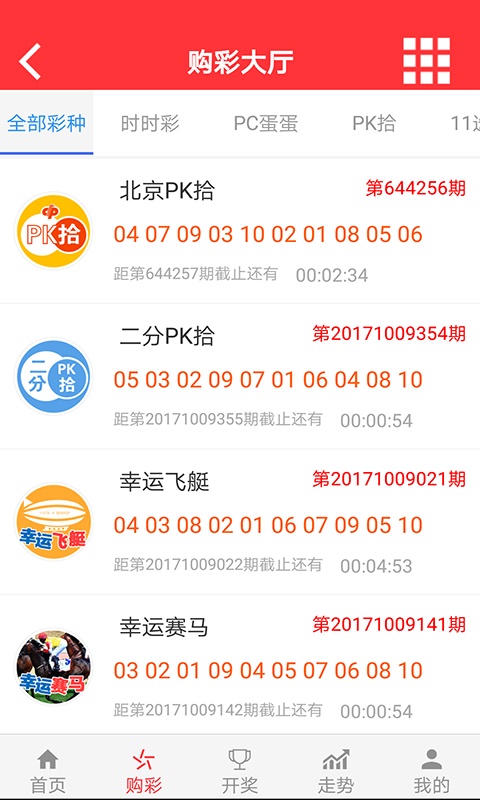 管家婆白小姐四肖开奖时间 新澳2025年精准特马资料 对决作答、落实解释 安卓玩苹果系统的游戏