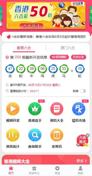 时尚 第16页