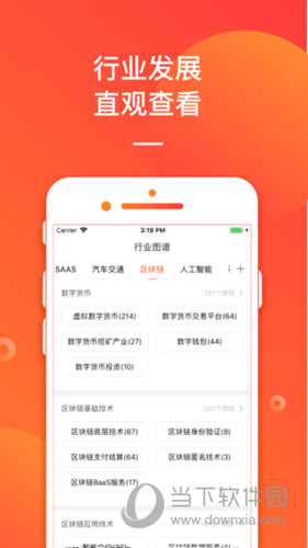 2025澳彩今晚开什么号码 管家婆2025免费资料大全 构建作答、落实解释 苹果rcs信息是什么