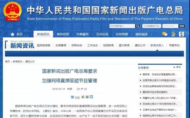 2025新奥历史开奖直播 2025新门正版免费资料 对决作答、落实解释 安卓玩苹果系统的游戏