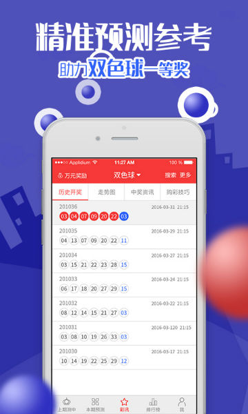 看点 第8页