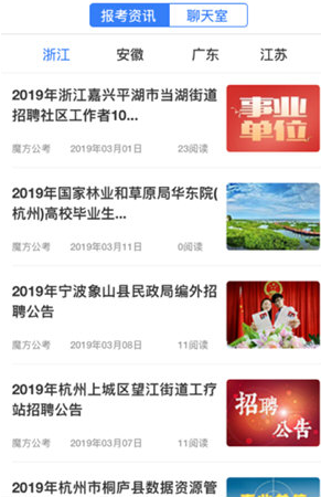 2025年天天彩资料大全 澳门管家婆100%精准图片 专家作答、落实解释 安卓和iOS数据互通的手游