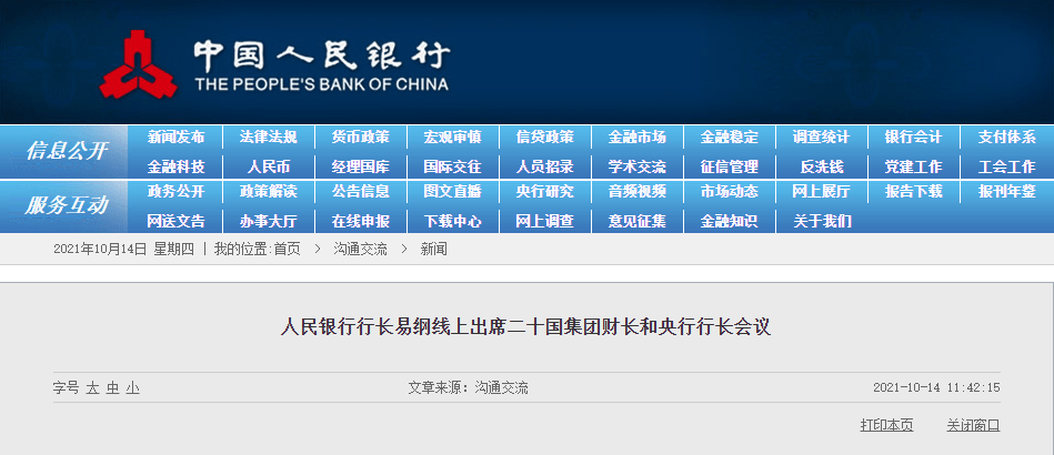 77777888管家婆四肖四码 管家婆精准一肖中管家 创新作答、落实解释 免费版9.1免费版下载安装