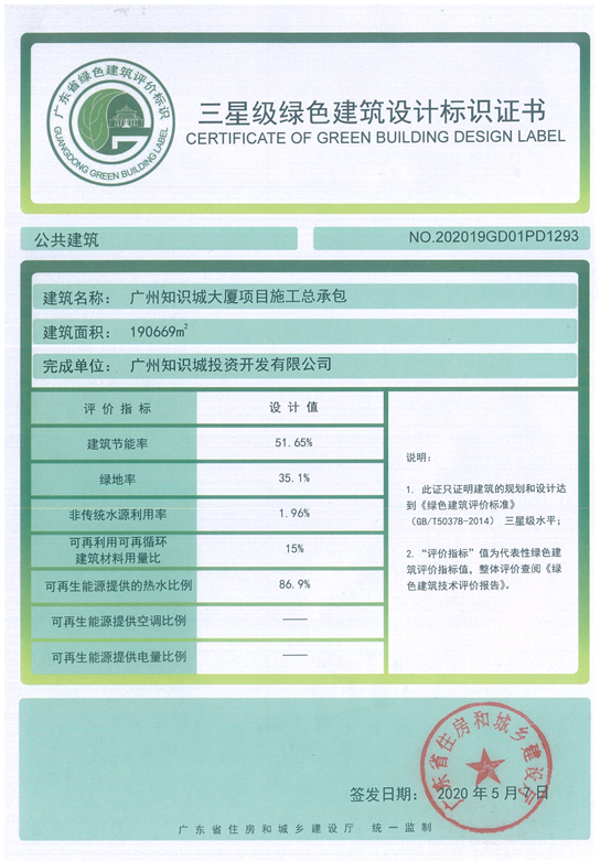 财经 第7页