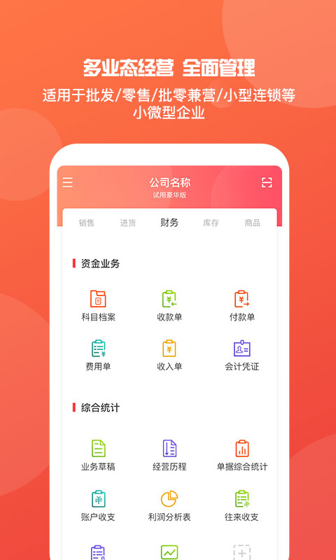 hushu