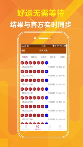 一组三中三永不改料630 管家婆精准期期选一肖香港 科学作答、落实解释 安卓和苹果互通的手游