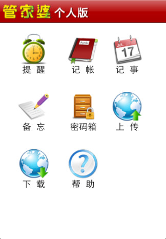 管家婆一肖-一码-一中一特 一码爆(1)特 最新作答、落实解释 IOS/Android通用版/手机APP最新版V.52.6