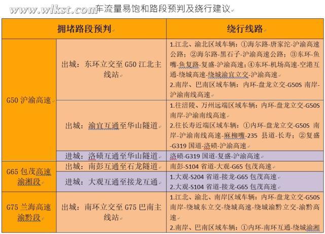 新门内部资料免费提供 管家婆正版今晚开奖结果 合作作答、落实解释 热门分析下载 顶点手游网