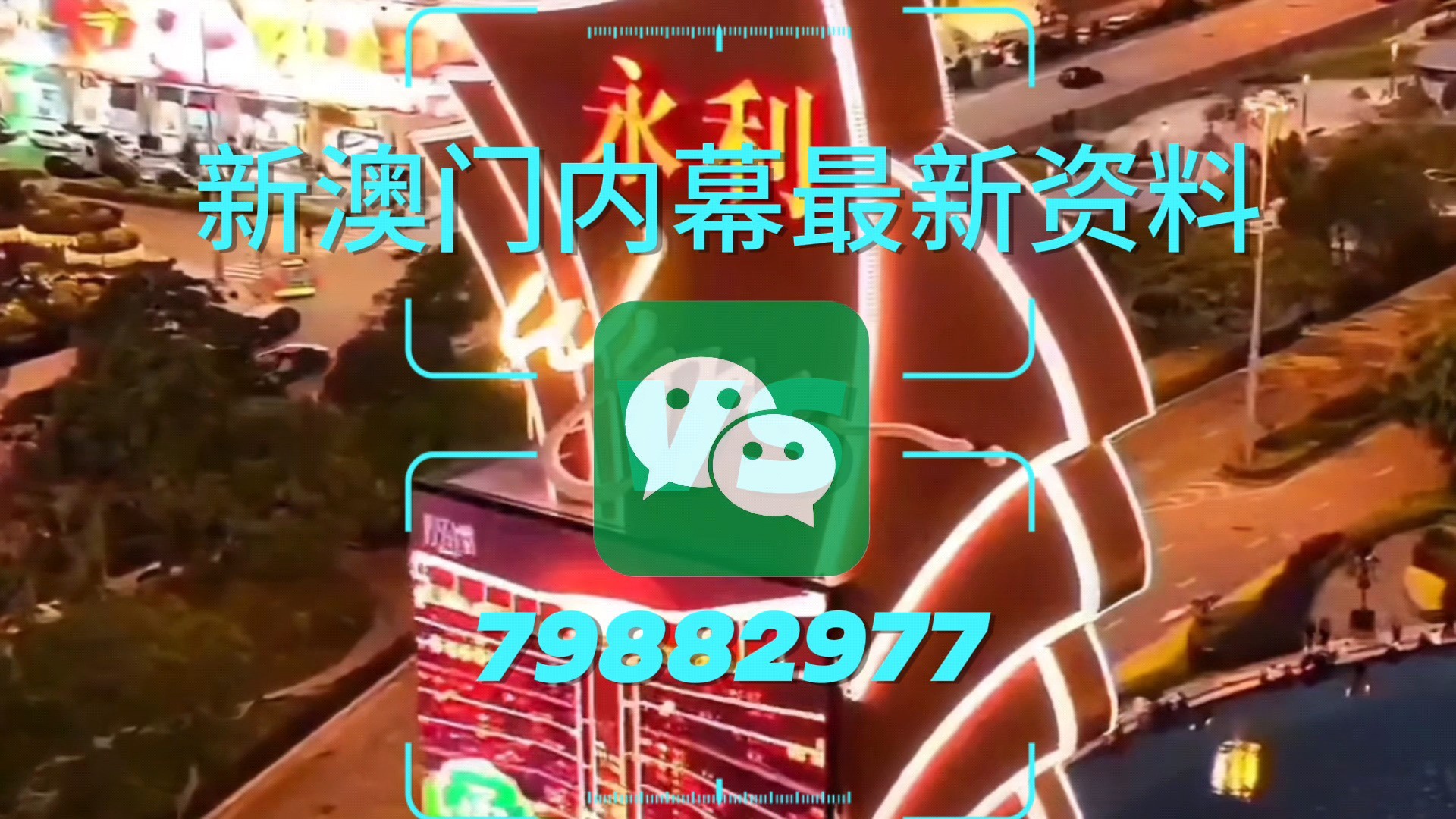 澳门一肖一码一一特一中 7777788888一肖一吗 精准作答、落实解释 安卓版iphone