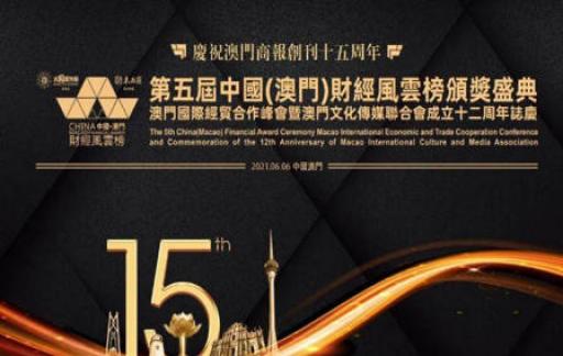 2025新澳门正版免费挂牌灯牌 2025澳门管家婆100 解析作答、落实解释 iPhone 或 iPad ios转安卓
