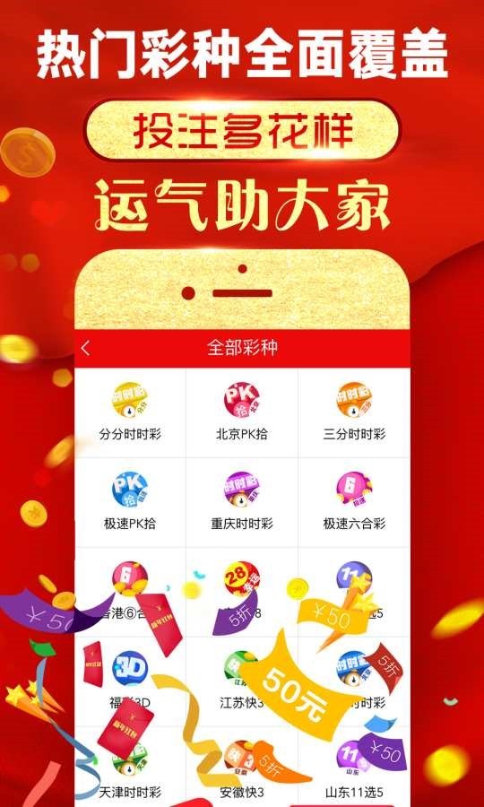 二四六天好彩(944CC)赢彩吧 澳门一肖一码一码开奖结果 时代作答、落实解释 安卓下载app