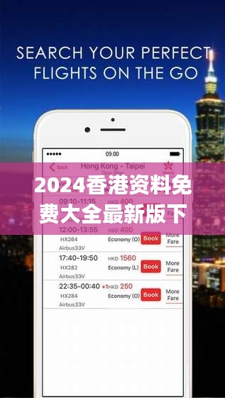 2025年全年正版免费资料 2025年香港正版免费大全 精彩作答、落实解释 苹果安卓互通的游戏