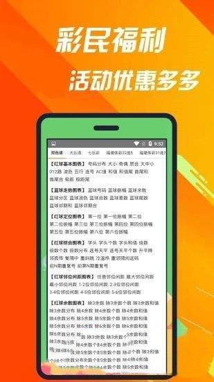 xiangchong
