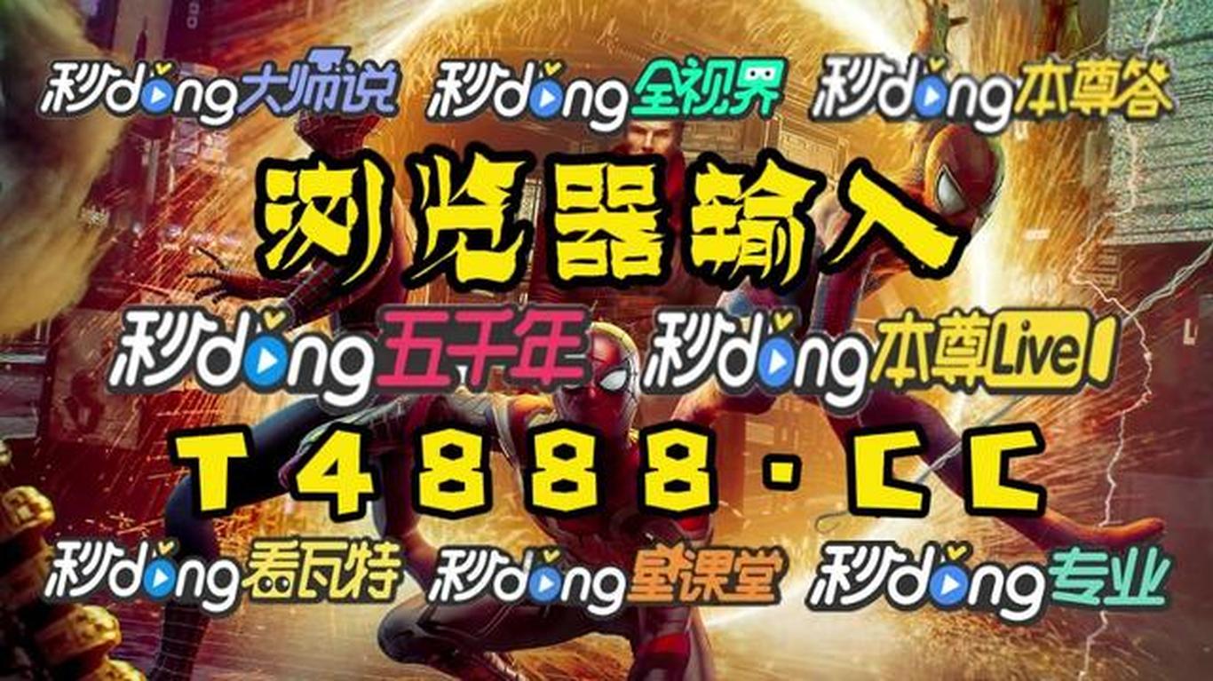 旅游 第2页