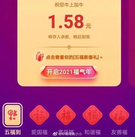 shupeng