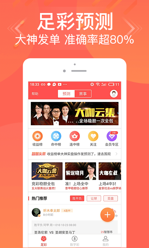 抵制!管家婆一笑一码100正确与管家婆一票一码100正确_真实背后的教训;是否为未来铺路架桥、值得解释落实