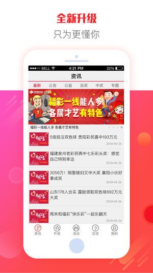 二四六天彩天天免费大全,正版精准免费资料_令人深思的调查;难道不值得我们的关注、通常解释落实
