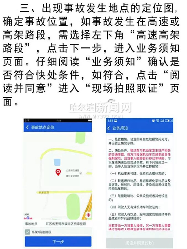 longchen