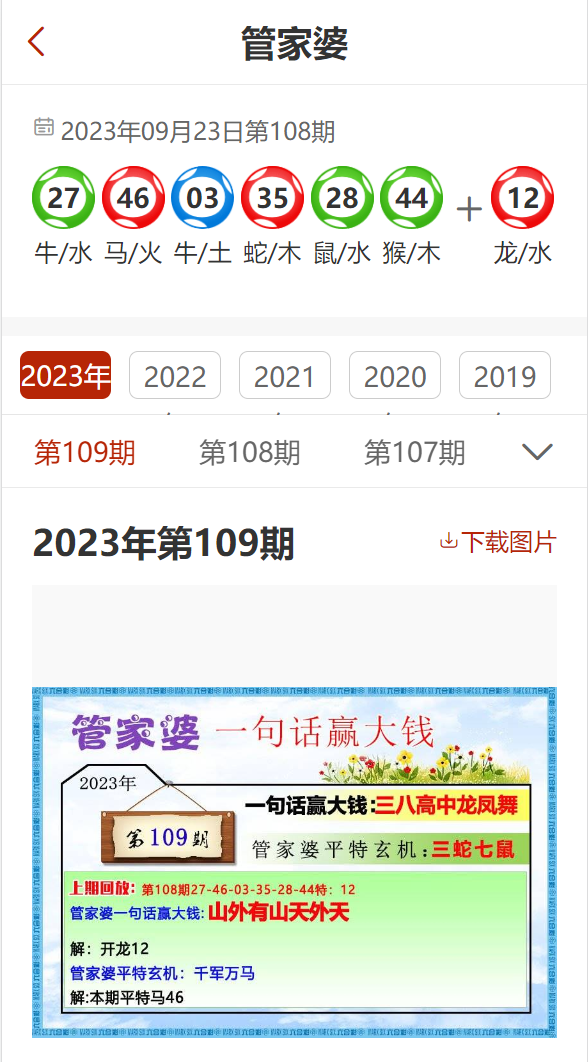 跨境!7777788888精准管家婆网与管家婆最准一消一特_需要关注的新闻;是否能成为重要话题、实证作答落实解释