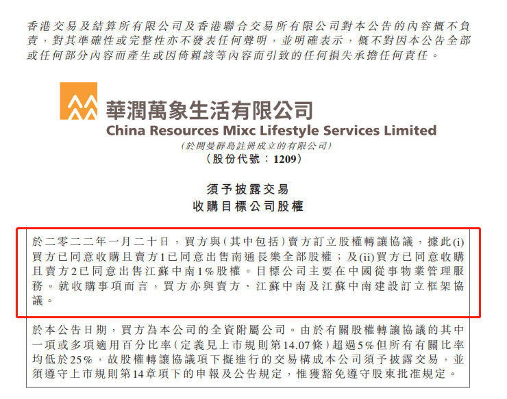 2025年新奥开奖记录查询与新澳资料免费长期公开吗_是否值得您的兴趣;重要发现的验证、精彩作答落实解释