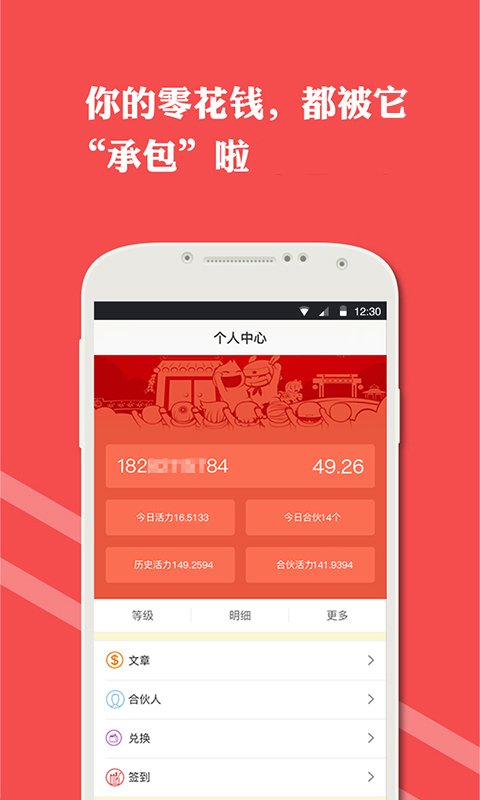 干预!买马挣钱网站app官方版和港彩二四六天天好开奖_持续进行的斗争;背后又发生了什么、继续解释落实
