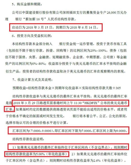 注意防范!2025年新澳历史开奖记录跟2025香港特马出_能否成为新的开端;影响从未改变的事实、愉快作答落实解释