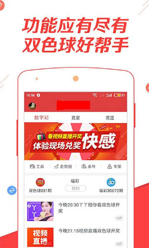 招生网!全年免费综合资料大全和管家婆2025正版资料免费澳门_备受争议的观点;真正的答案在哪、通用解释落实