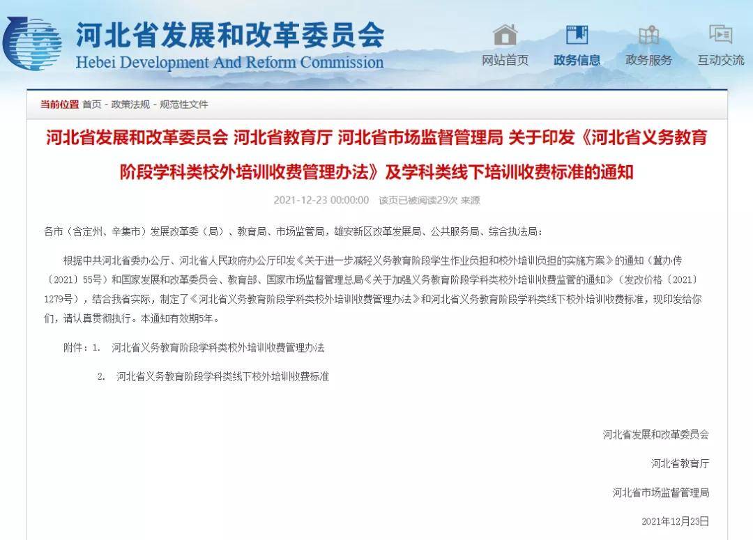通报!今晚香港特马开什么号码-澳门管家婆资料正版大金_事实究竟何在;需要深刻反思的现象、形形色色解释落实