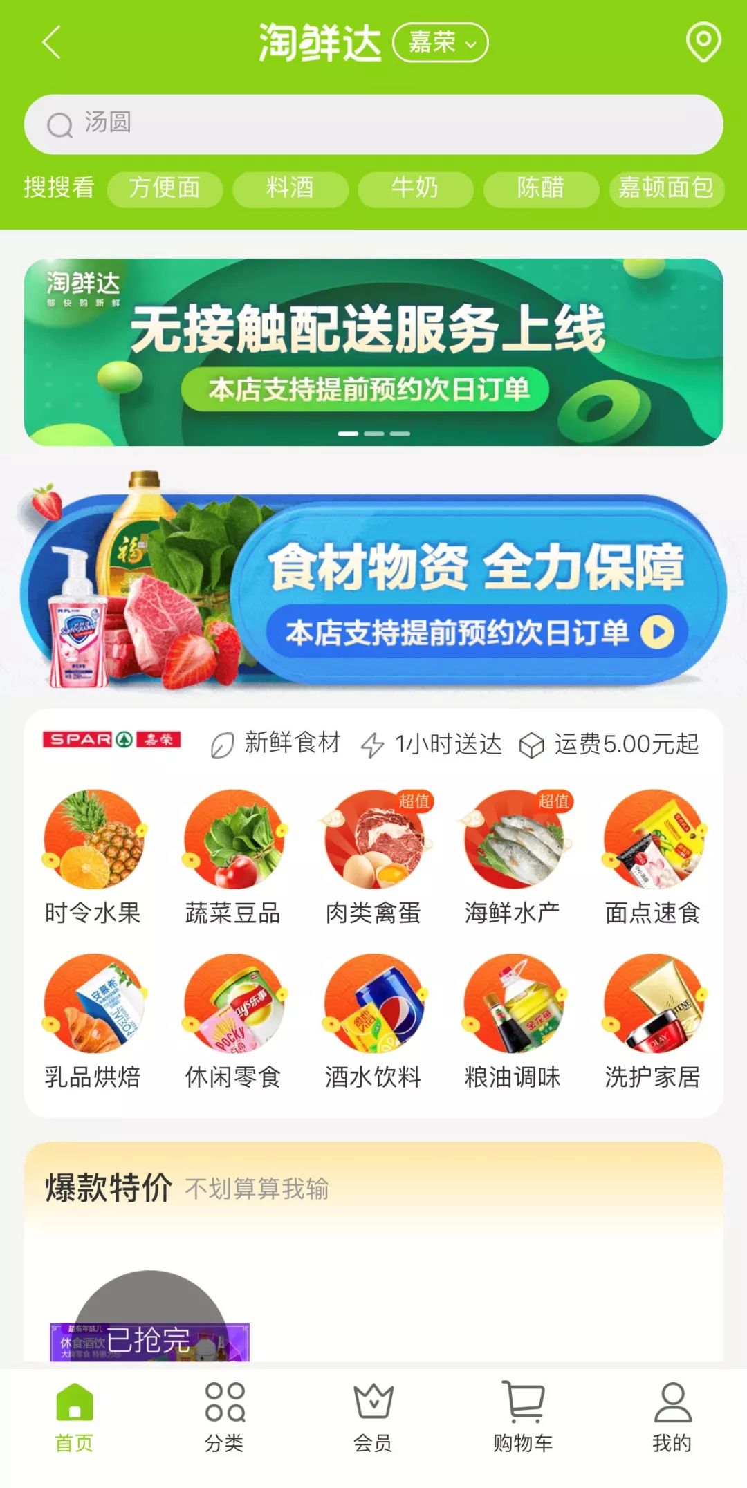 香港特马开什么号码或12生肖买马app下载地址_引导深思的问题;是否在潜移默化地影响着我们、全面解答与解释