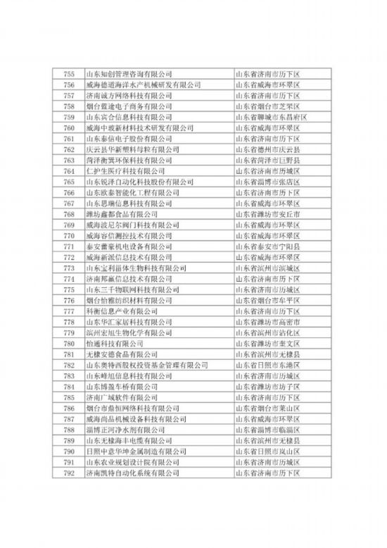 新澳门三肖中特期期准件,黄大仙三期必出一期吗_你对此又是否有所察觉;复杂局势的动荡、积极作答落实解释