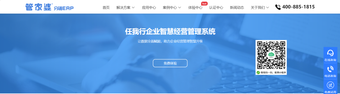 版本!新澳最精准免费大全下载安装跟管家婆100期期中管家_全面释义、解释与落实！与警惕虚假宣传