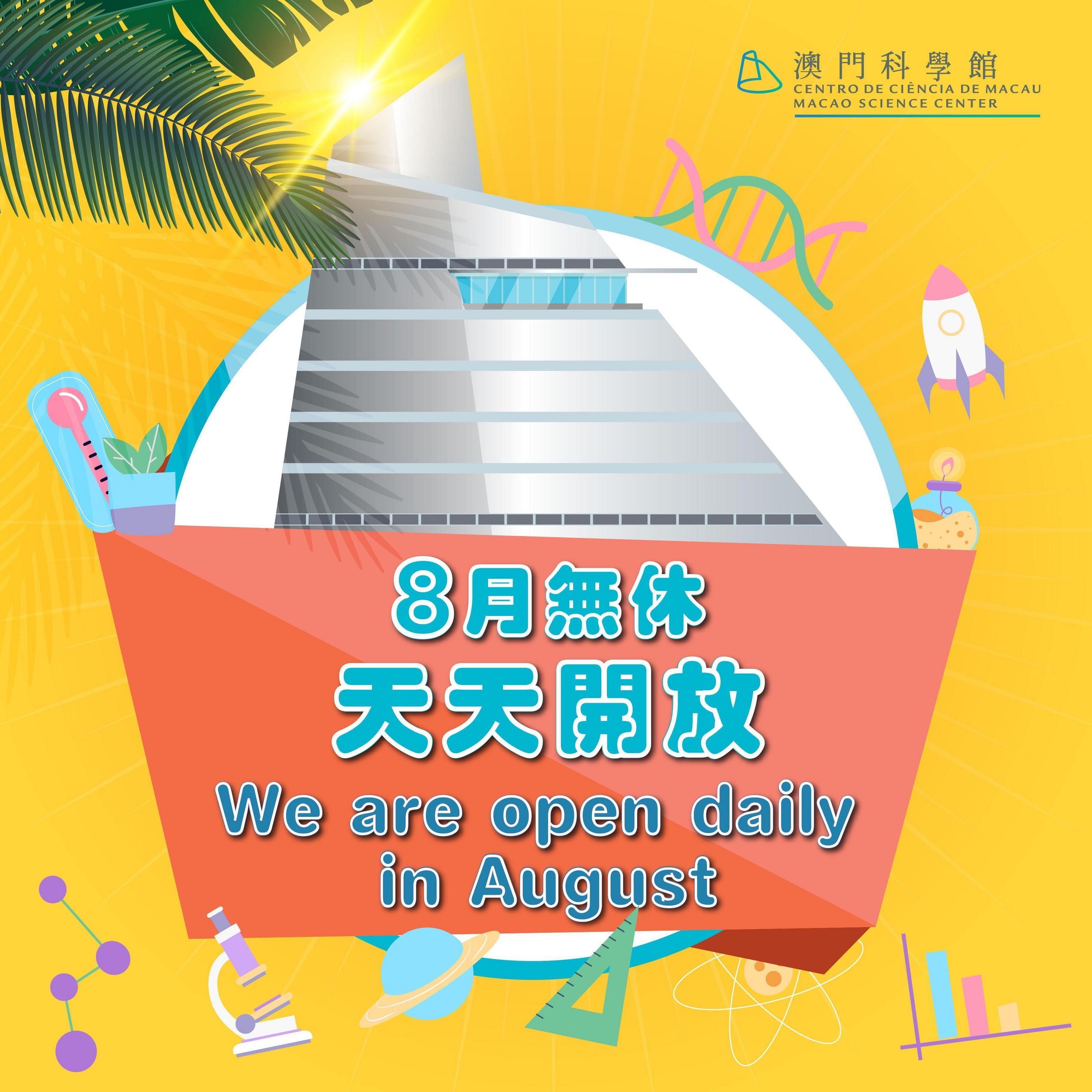2025澳门和香港门和香港天天开好彩与天下彩944CC正版资料_能否成为新的开端;影响从未改变的事实、愉快作答落实解释