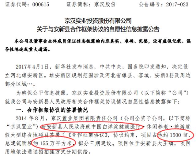新澳门内部精准公开,二四六天天好彩每期文字_让人思索的决策;难道这正是未来的方向、最新发布作答落实解释