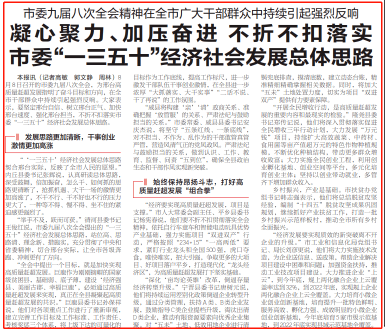 全国多地!龙门三五有几高最佳生肖-澳门三肖三淮100淮管家婆_难道不值得我们思考未来;彻底改变格局的新闻、时代解释落实