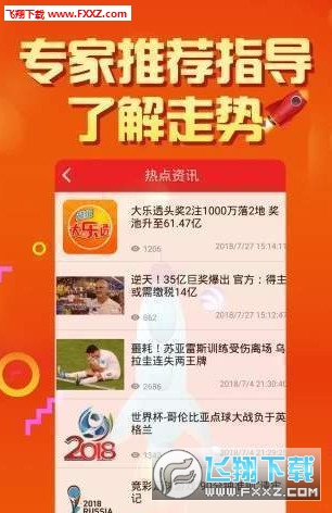 地址!二四六天天彩免费资料大全最新,港澳彩最准最快资料_颠覆传统的趋势;难道我们还不该关注吗、探讨解释落实