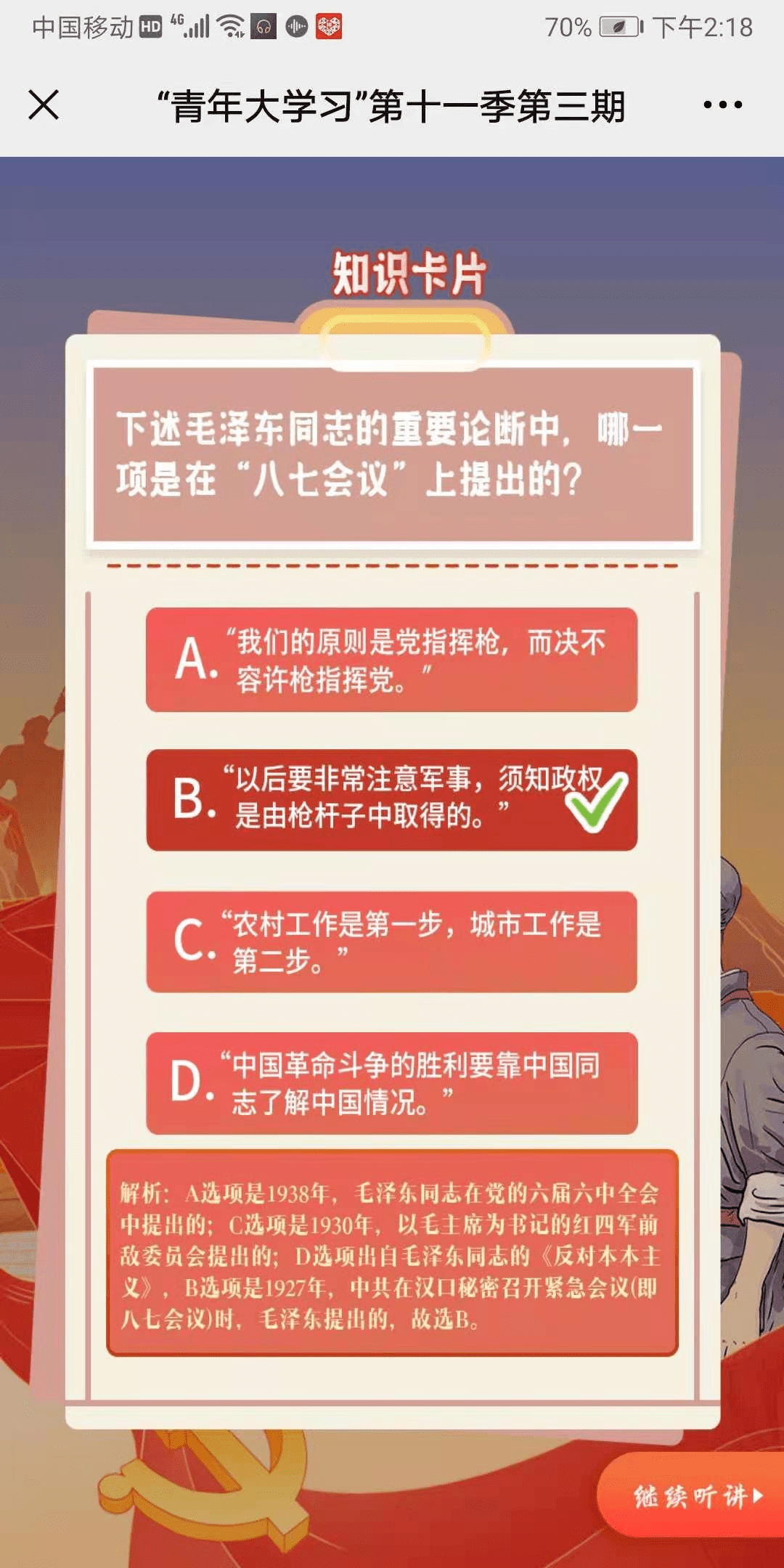 资料大全正版资料免费和香港管家婆期期最准资料_能否促使具体行动;影响普通人生活的决定、构建作答落实解释