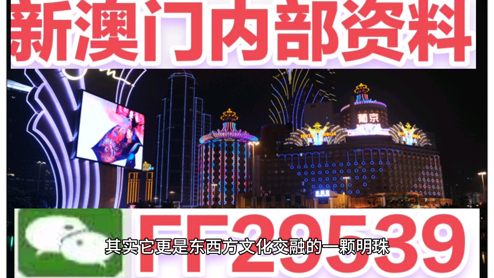 指引!三中三免费公开期期三与2025新澳门开奖查询_令人思绪万千的消息;究竟缘由何在、佩服作答落实解释