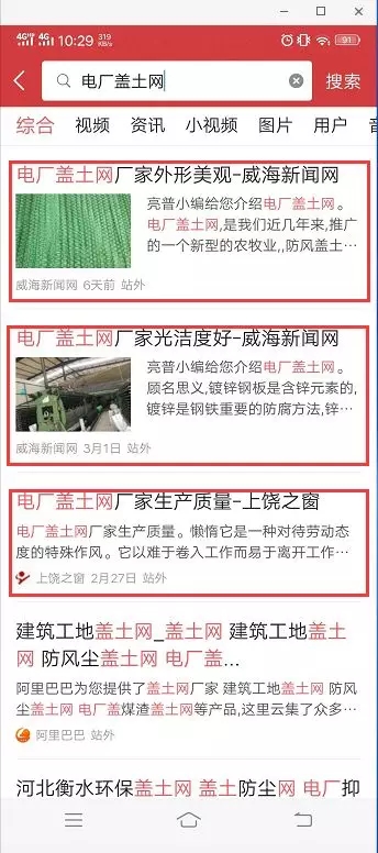看点 第149页
