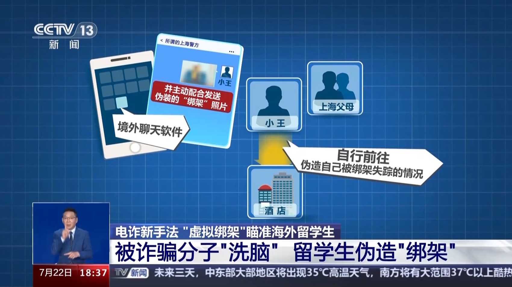 验证!天空彩与二四六资料和2025澳门今晚开奖结果出来_警惕虚假宣传-全面释义、解释与落实！