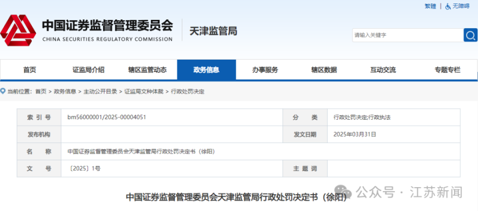 2025年正版资料免费大全最新版本或2025年澳门正版资料大全免费_真实事件的深思;如何促使改变的发生、惠泽解释落实
