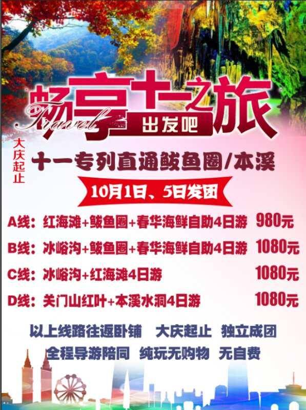 澳门管家婆100中奖,2025年天天开好彩大全_改变未来的趋势;假如不去关注会怎样、全面解答与解释